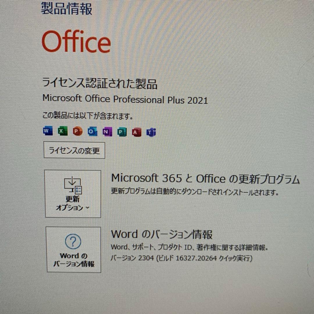 Hp EliteDesk800G2 i7-6700メモリ12GB Office