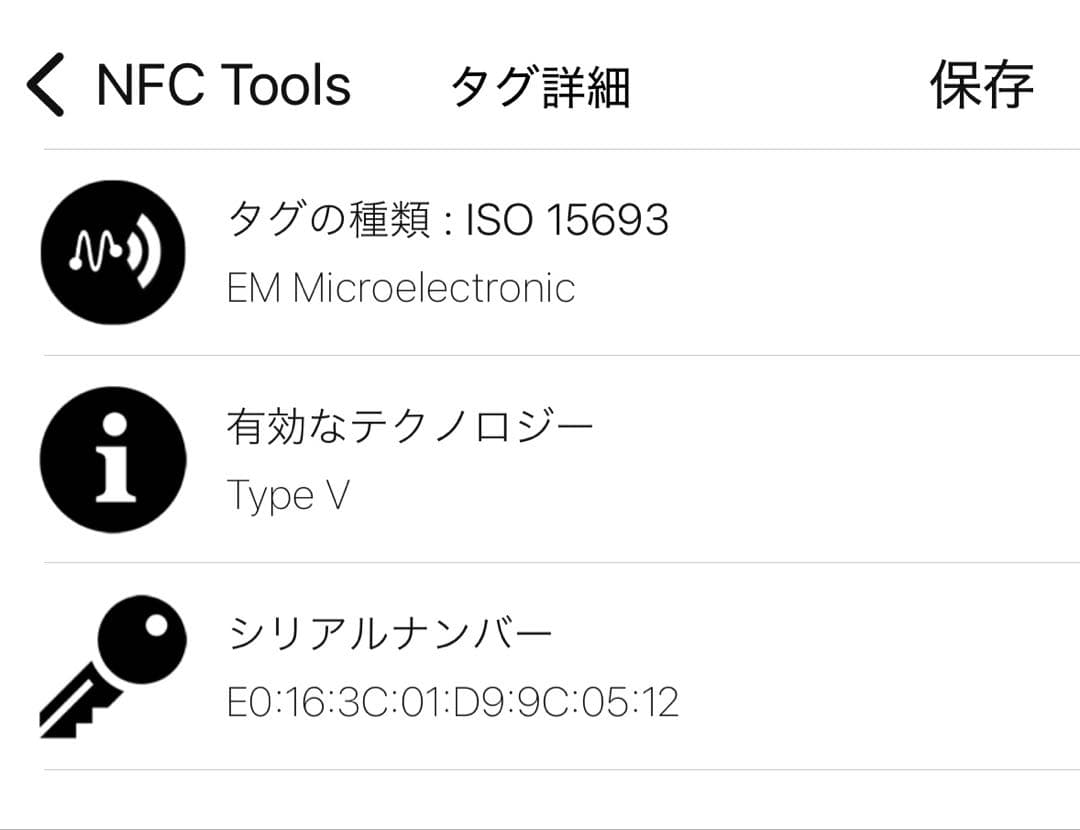 新品　アルマbb モノグラム