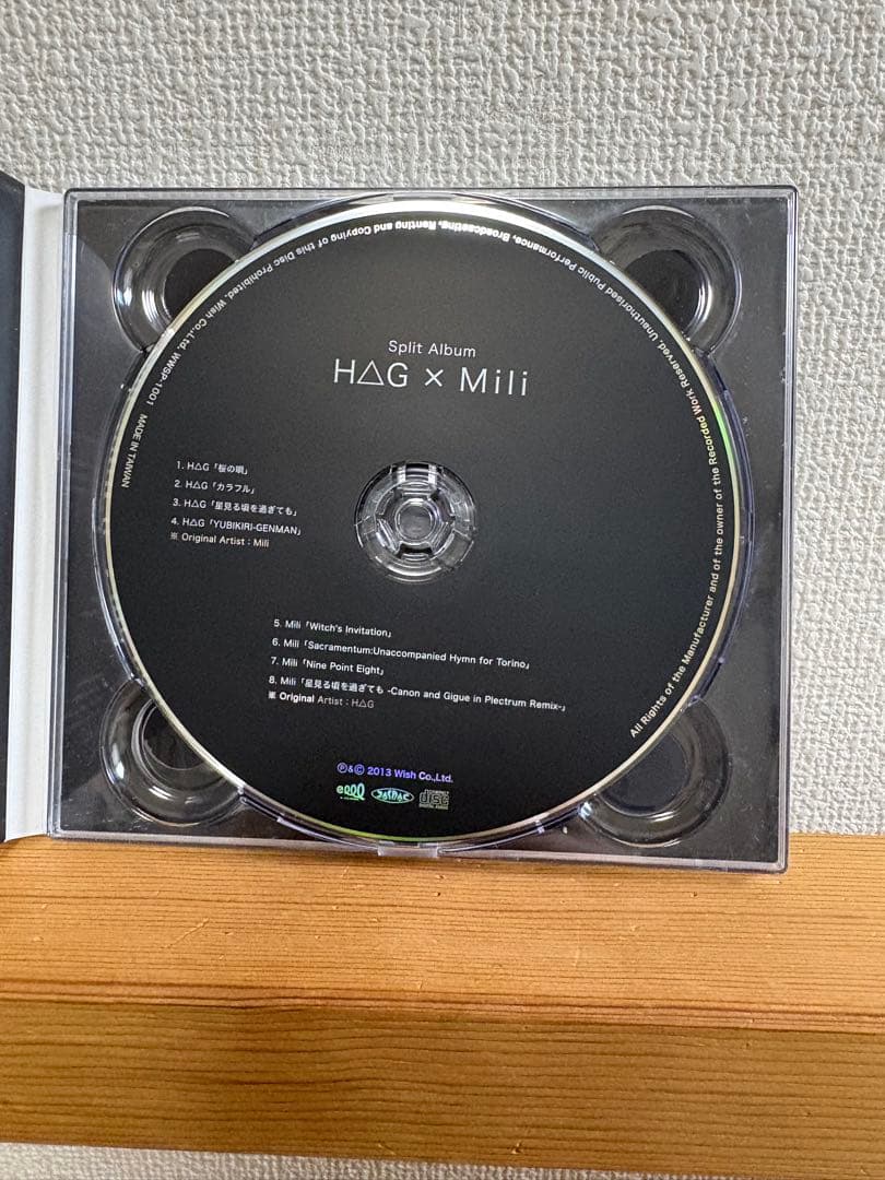 H△G x Mili Split Album HAG vol.1