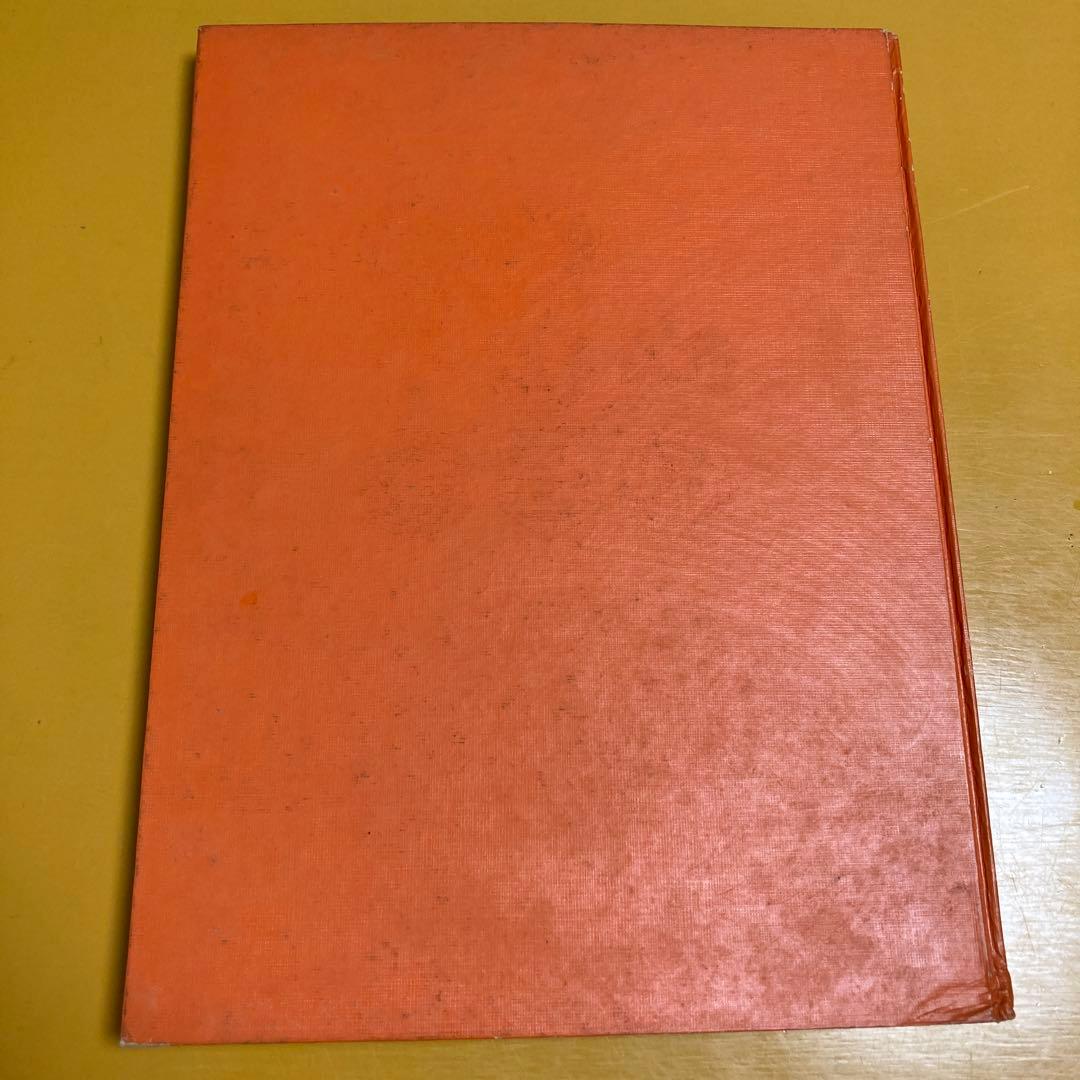 TAKE IVY 昭和40年9月20日発行