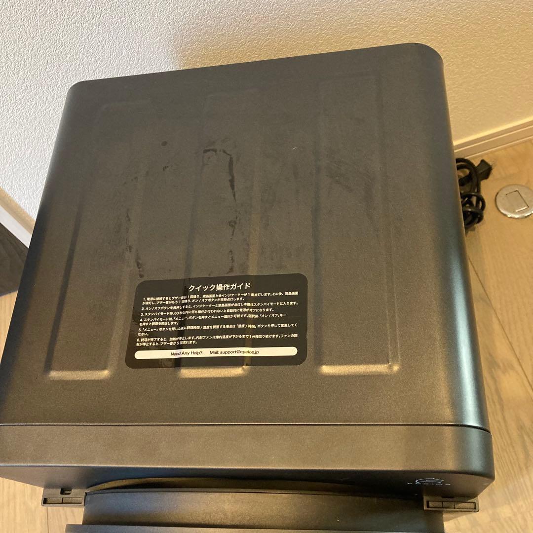 EPEIOS エペイオス ノンフライオーブン CP247A