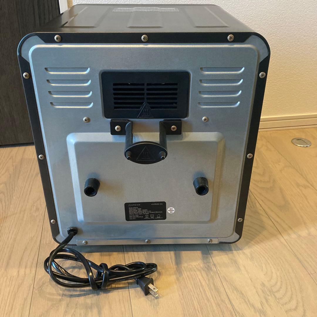 EPEIOS エペイオス ノンフライオーブン CP247A