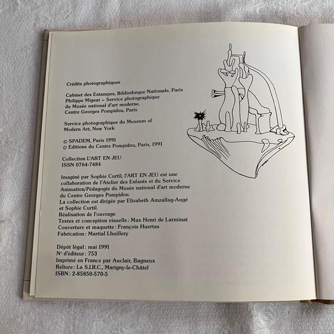 アート・デザイン・音楽 90s Yves Tanguy art book