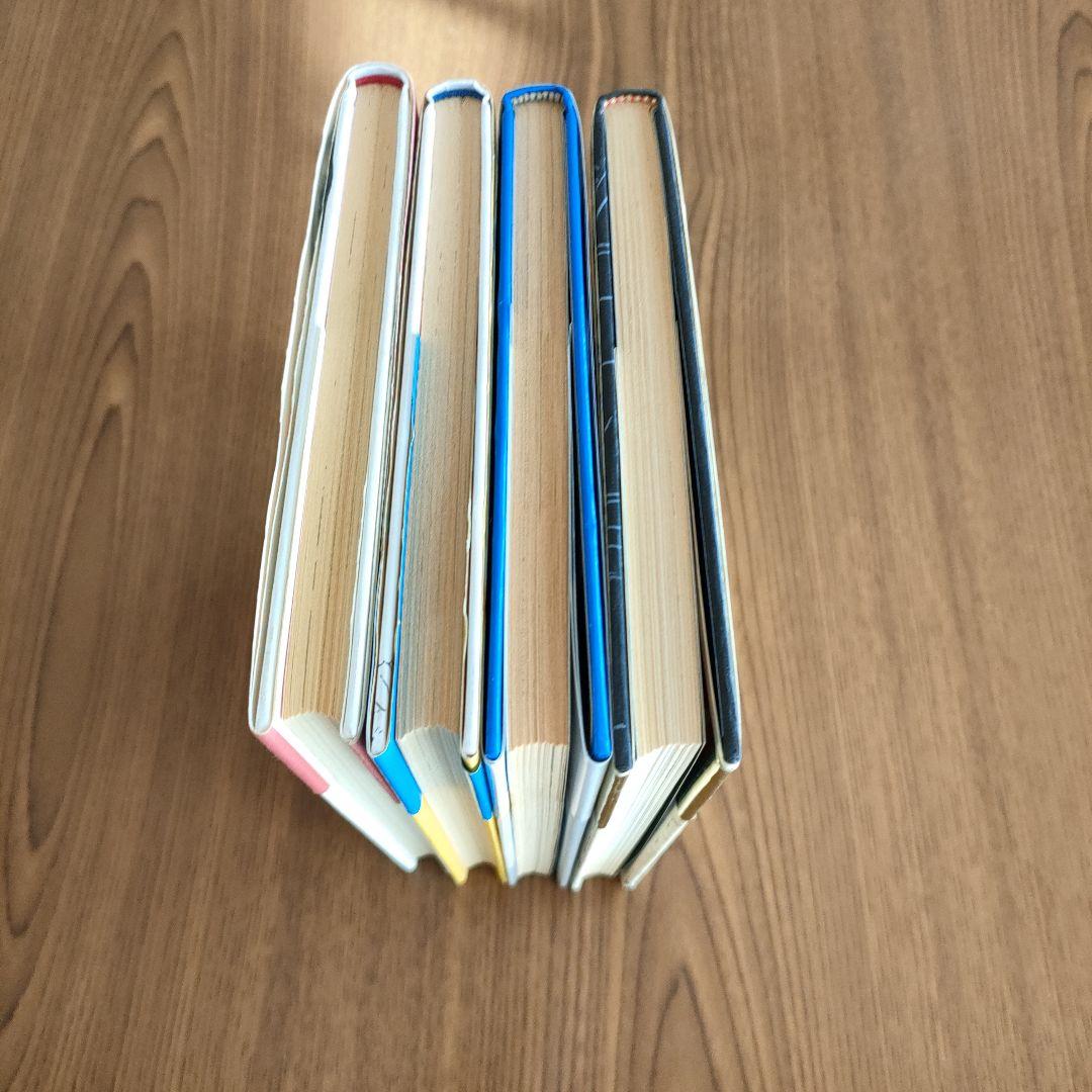 和田ラヂヲのここにいます　第1巻〜第4巻