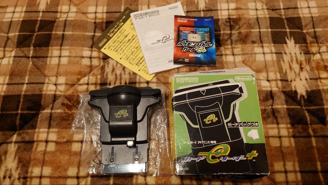 【セット】カードeリーダー+、バトルカードe+、GBAケーブル