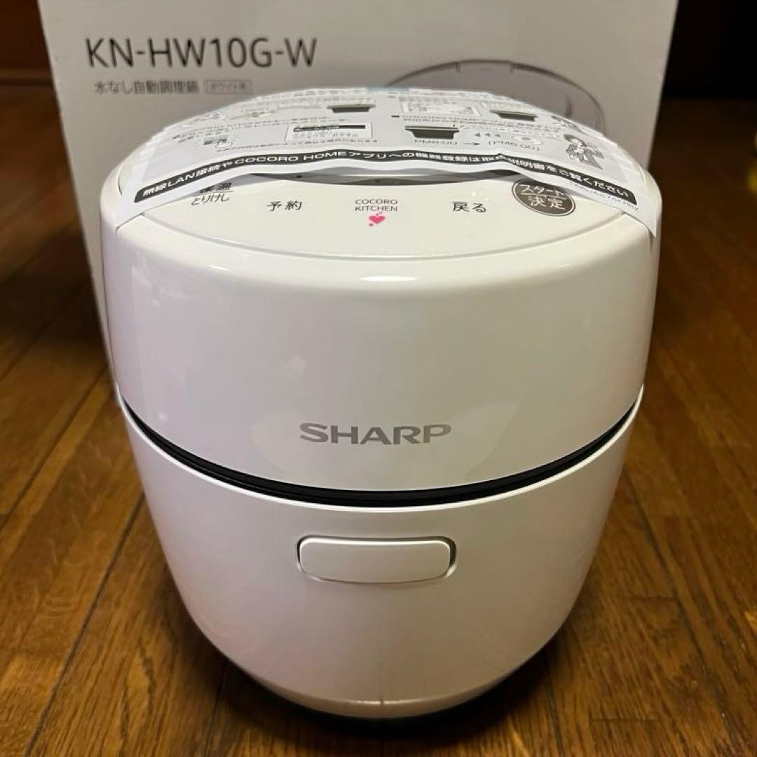 SHARP KN-HW10G-W ヘルシオ ホットクック