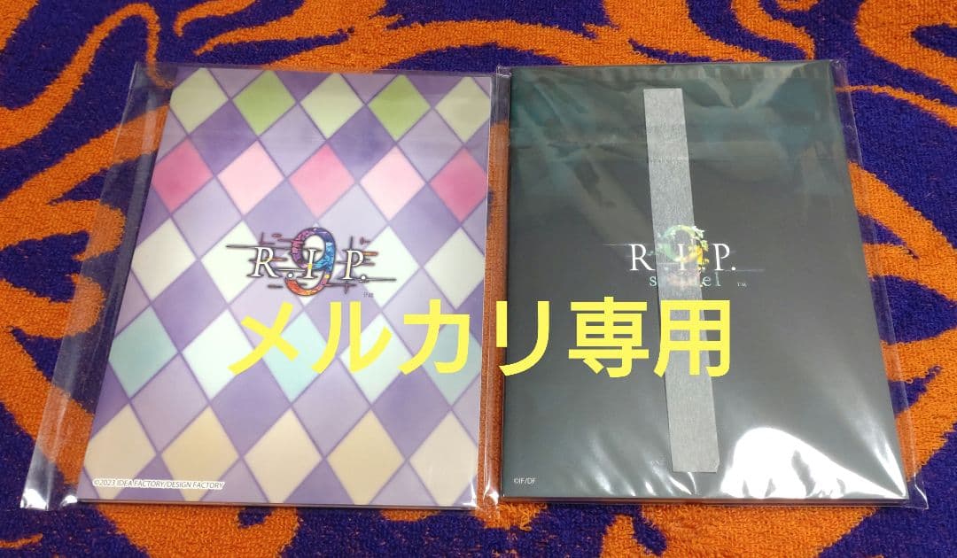 9 R.I.P. ナインリップ アニメイト特典小冊子