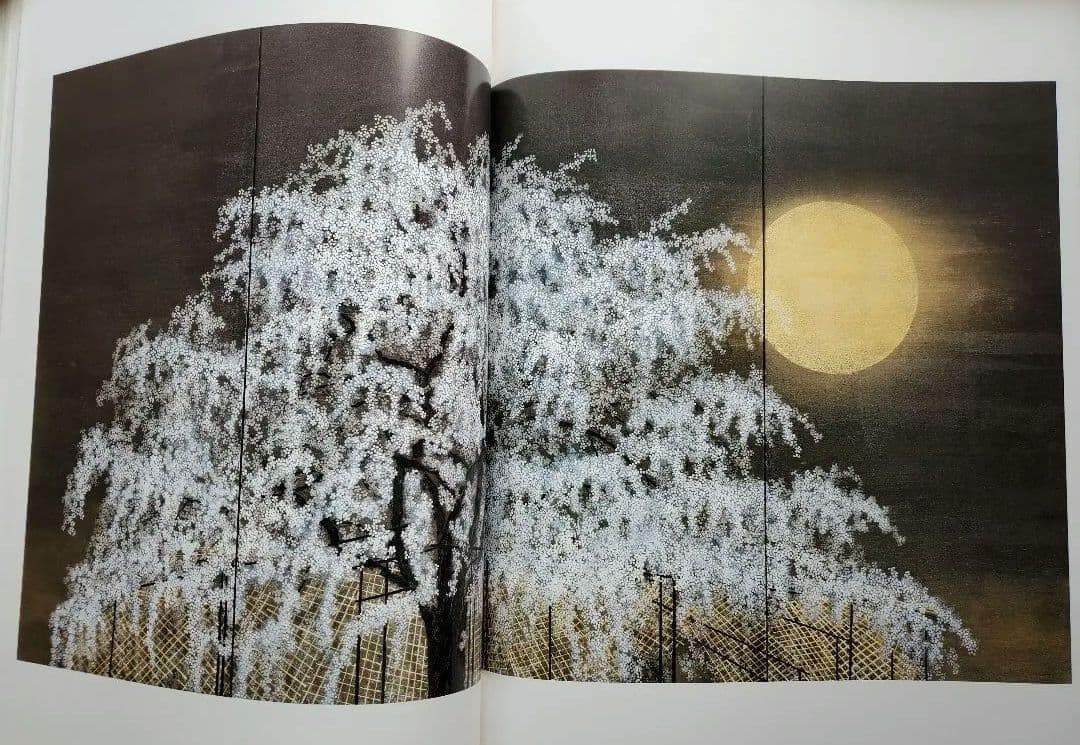 加山又造 屏風絵集成　定価12万円