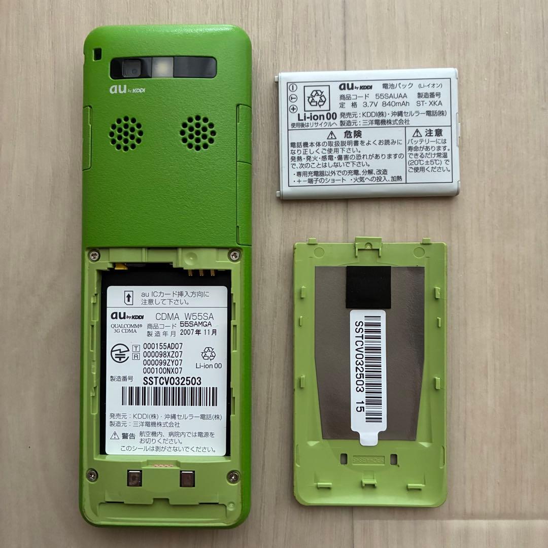 INFOBAR2 ミドリ 本体、箱、取説、付属品（送料込み）