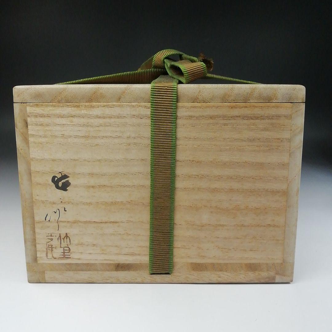Ｔ１３０　茶碗　『鼡志野　茶碗』『竹里庵　加藤春二』　共箱　抹茶碗　茶道具