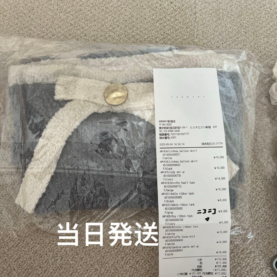 新品　正規品andmary bicolor ribbon tops