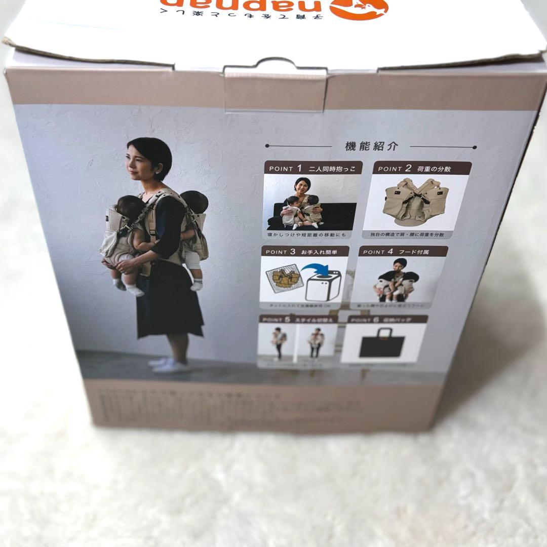 napnap ナップナップ　ふたご抱っこひも 収納バッグ付き