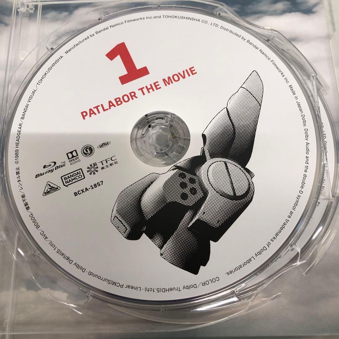 機動警察パトレイバー The Movie 1+2 SET〈期間限定生産・2枚組〉