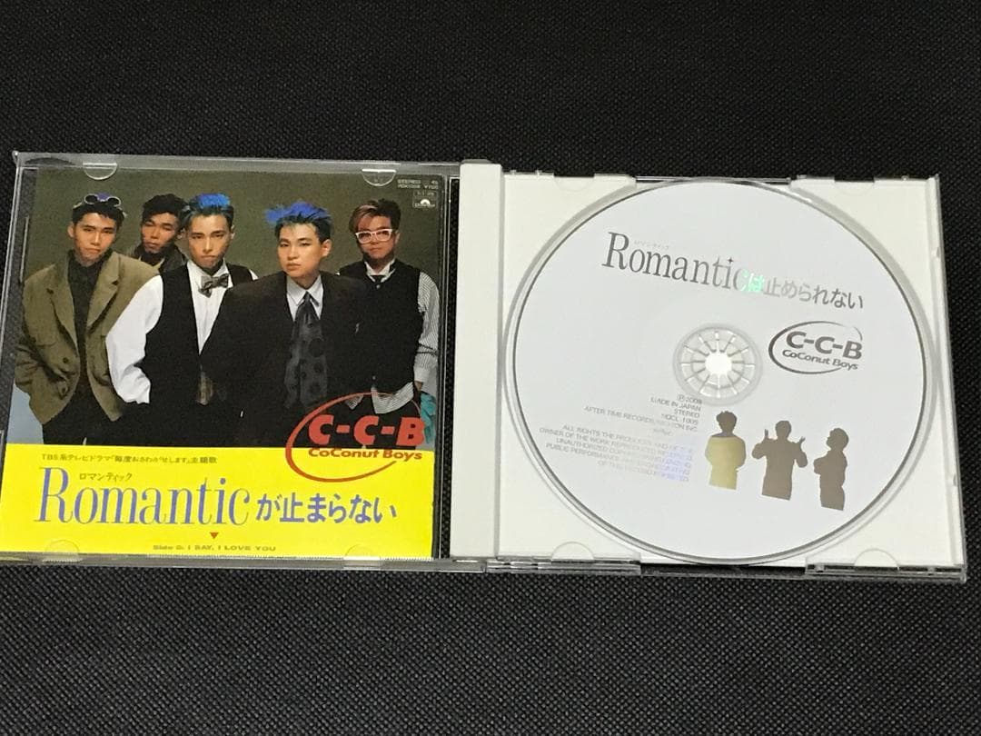 C-C-B Romanticは止められない