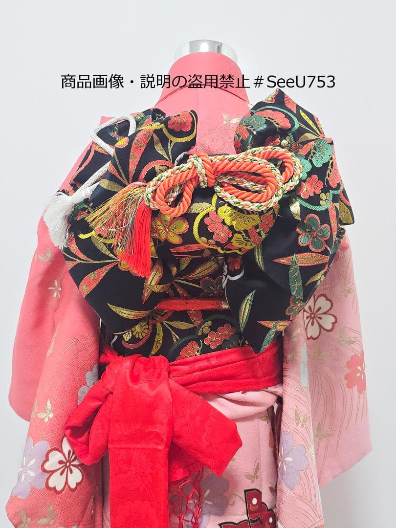 七五三　7歳　 着物　セット　女の子 c94