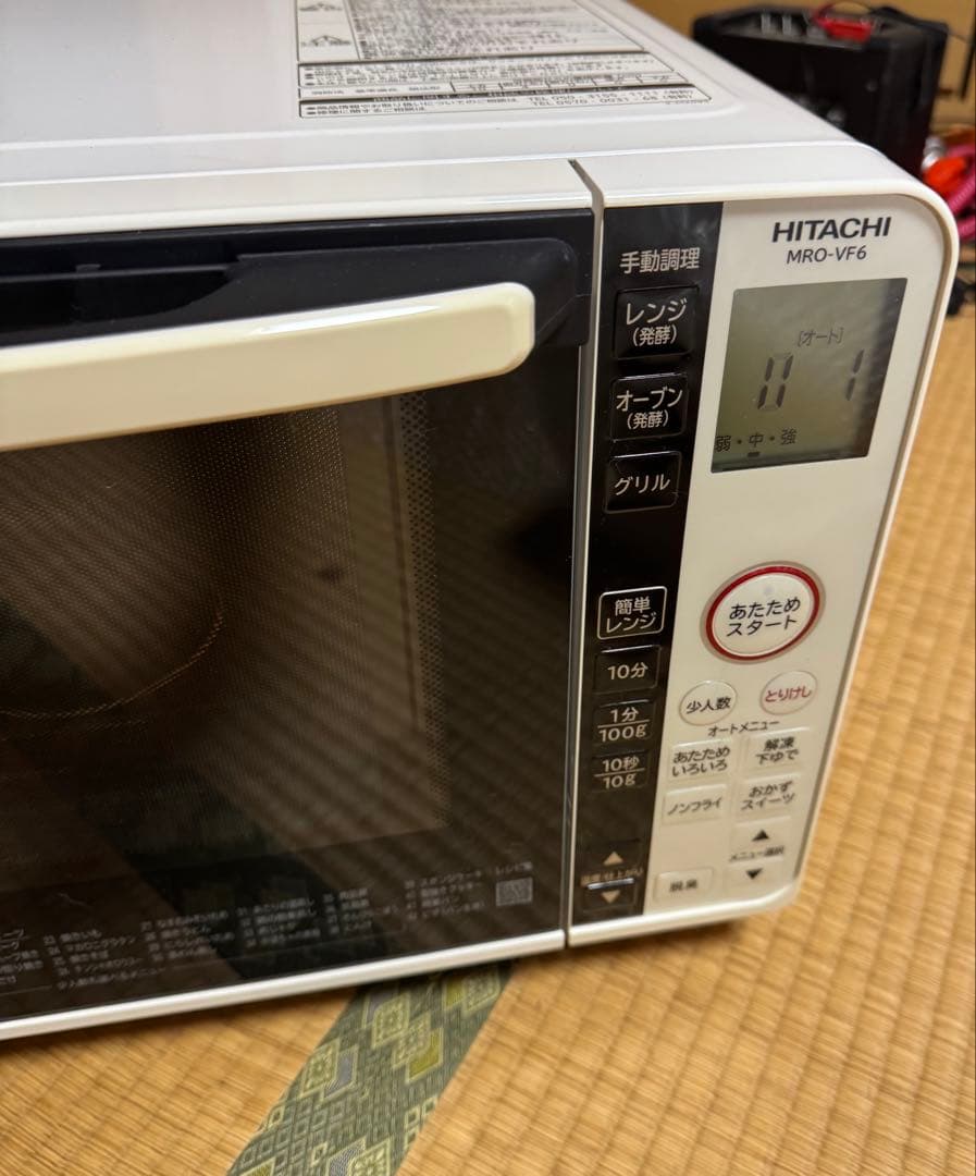HITACHI オーブンレンジ　HITACHI MRO-VF6ホワイト