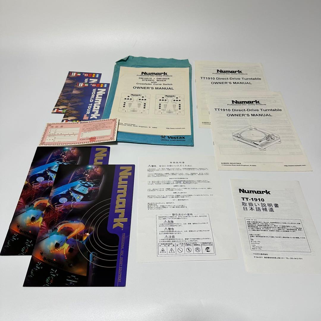 ② Numark TT-1910 ダイレクトドライブターンテーブ ル