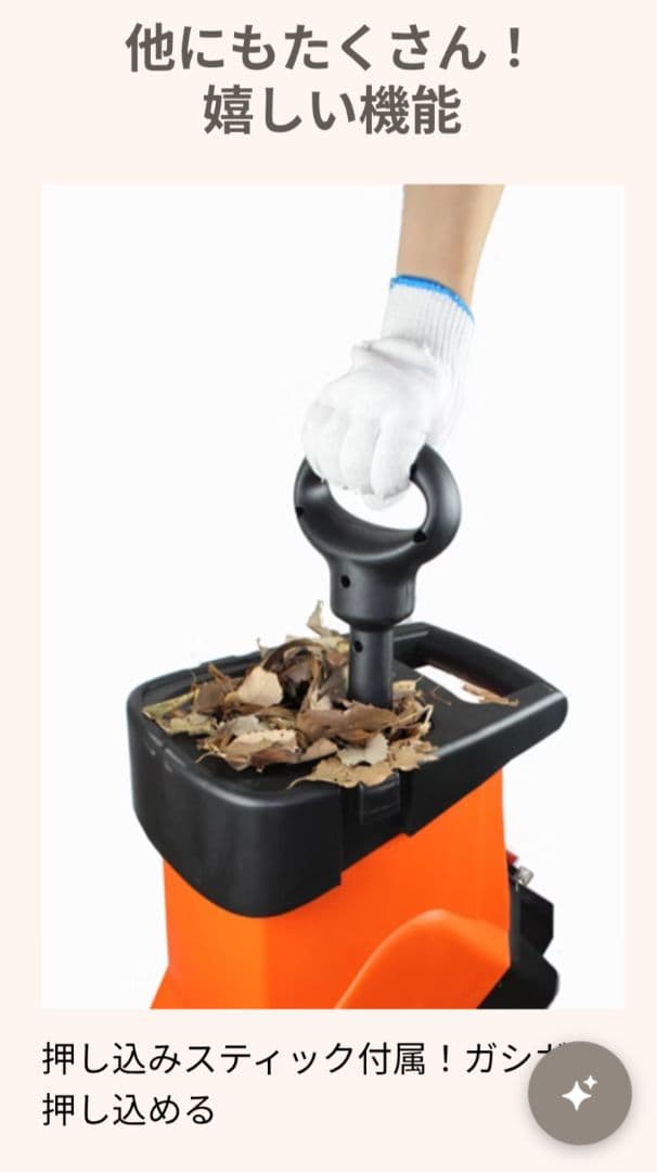 【新品】YARD FORCE 枝シュレッダー 枝粉砕機 収納ボックス付き