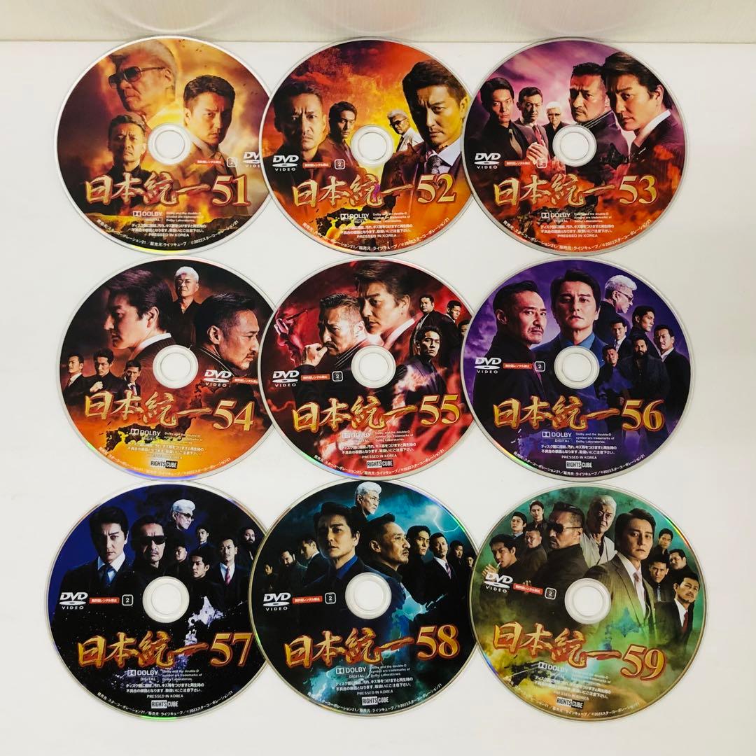 【画像多数掲載】日本統一　DVD1～59セット　全巻送料無料