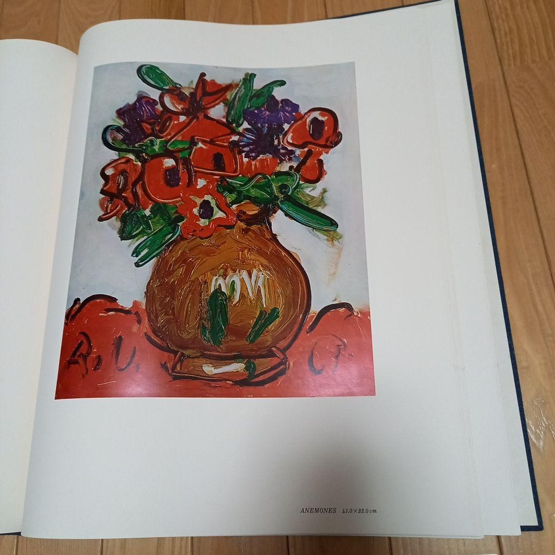 梅原龍三郎画伯書籍　タイトル　カンヌ・パリ・ベルサイユ　求龍堂発行書籍　布地張箱