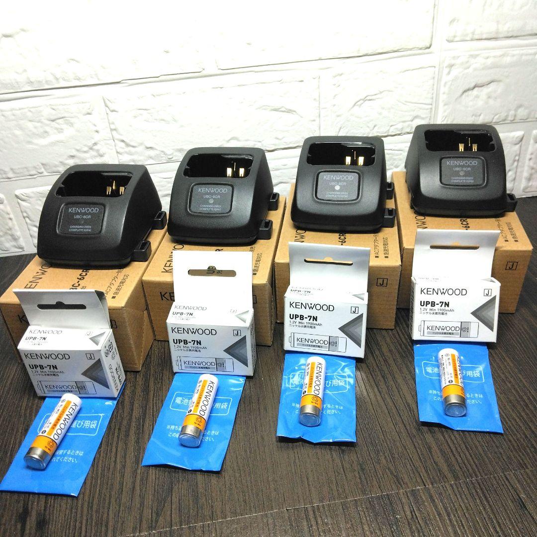 超美品4台フルセット★KENWOOD UBZ-EA20R特定小電力トランシーバー