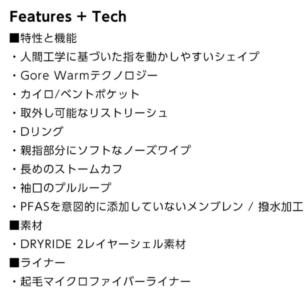 Burton GORE-TEX Gloves True Black Lサイズ