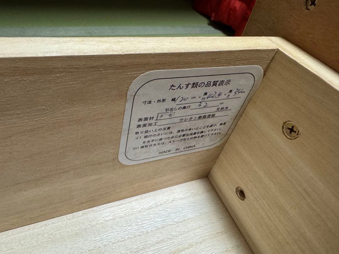 テレビボード　リビングボード　ローボード　北欧ナチュラル　美品