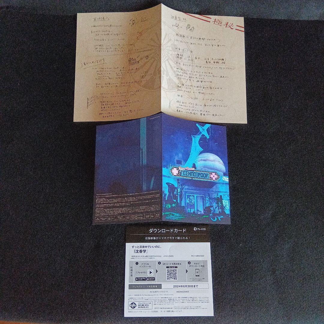 沈香学(初回限定DELUXE LIVE Blu-ray盤)