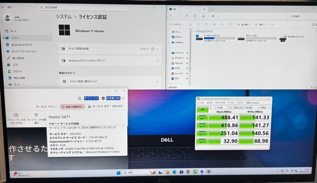 ⭐️M1207A⭐️Dell Vostro 3471 i5-9400