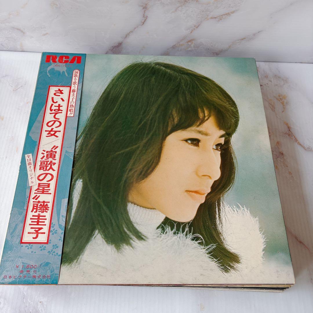 昭和歌謡LP ￼レコード10枚セット(藤圭子9枚、石田あゆみ1枚)