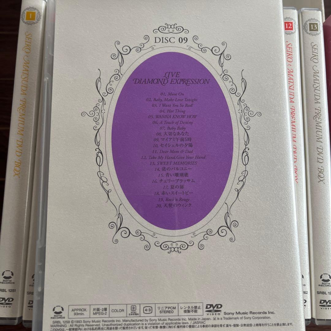 松田聖子 25周年プレミアムDVDボックス