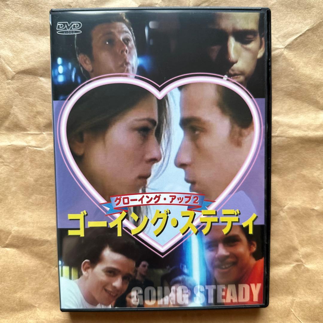Lemon Popsicle & ゴーイング・ステディ DVDセット