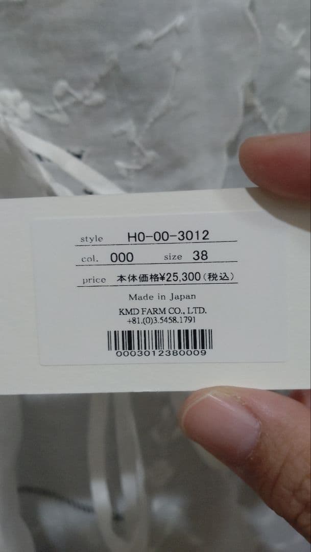 Hériter / embroidery parts camisole