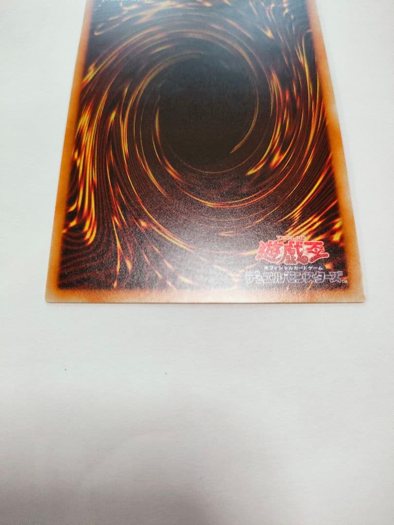 遊戯王　真紅眼の黒竜　レッドアイズ　20th