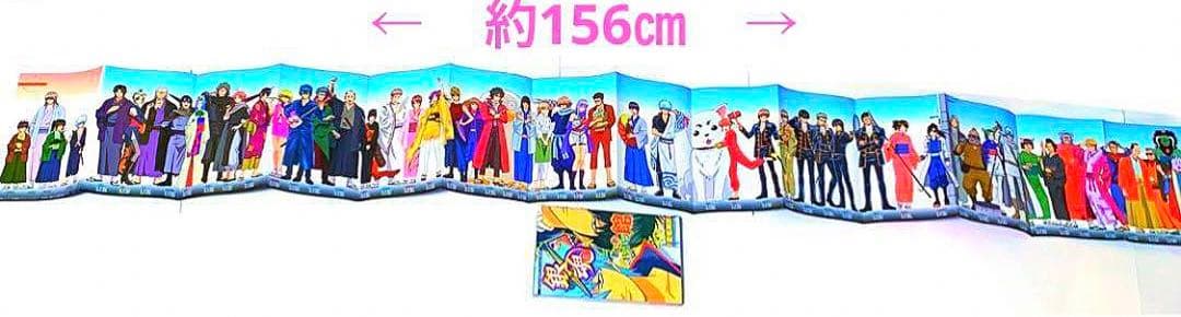 銀魂 小説 アニメコミック キャラクターブック 等 ★ 特典付き