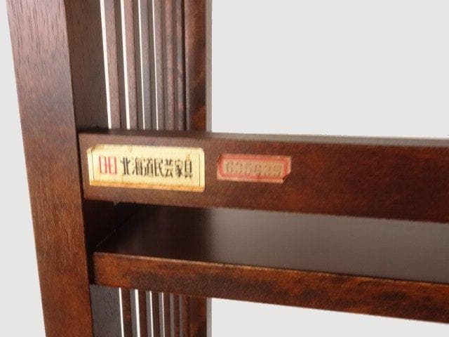 北海道民芸家具　HM１１７　書棚　再塗装済　USED