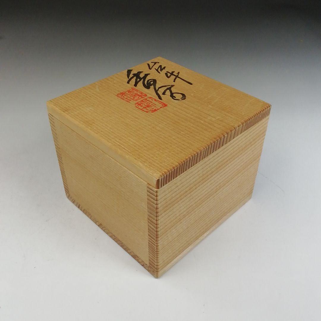 Ｗ３９　香合　『台牛』『高野昭阿弥 造』　共箱　茶道具