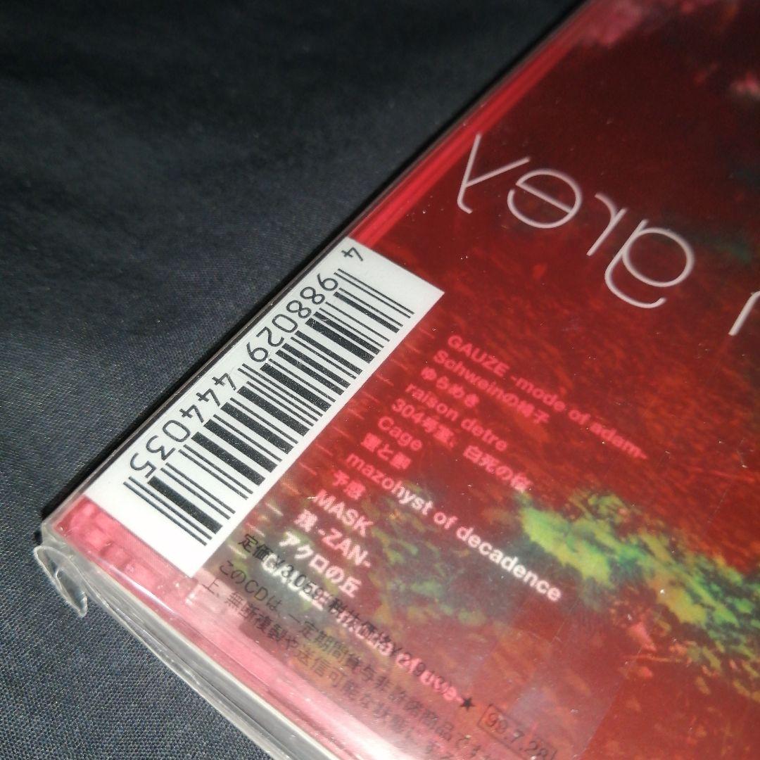 新品　未開封　DIR EN GREY　GAUZE　ガーゼ　ディルアングレイ