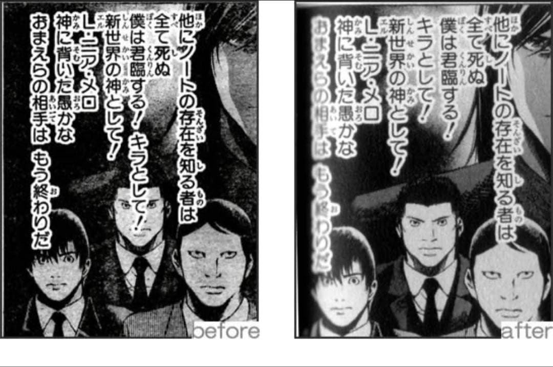 DEATH NOTE 13話〜最終回掲載版（贈呈本バージョン）オマケ本付き