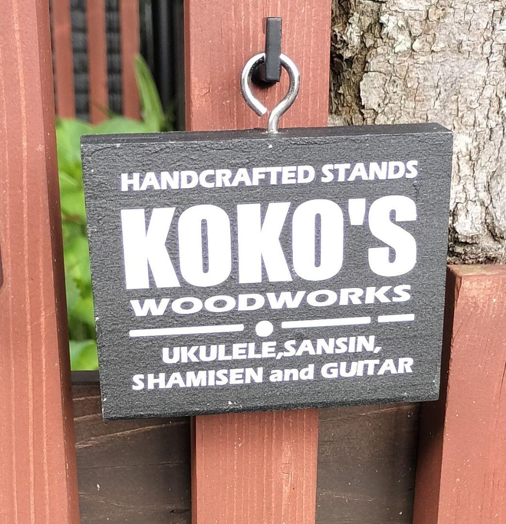 沖縄三線スタンド 正面向き2丁用 引き出し付き 木製 ハンドメイド