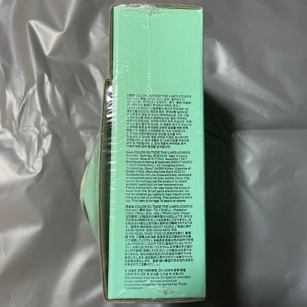 CORTIS コルティス 新品未開封　Ball ver 公式品