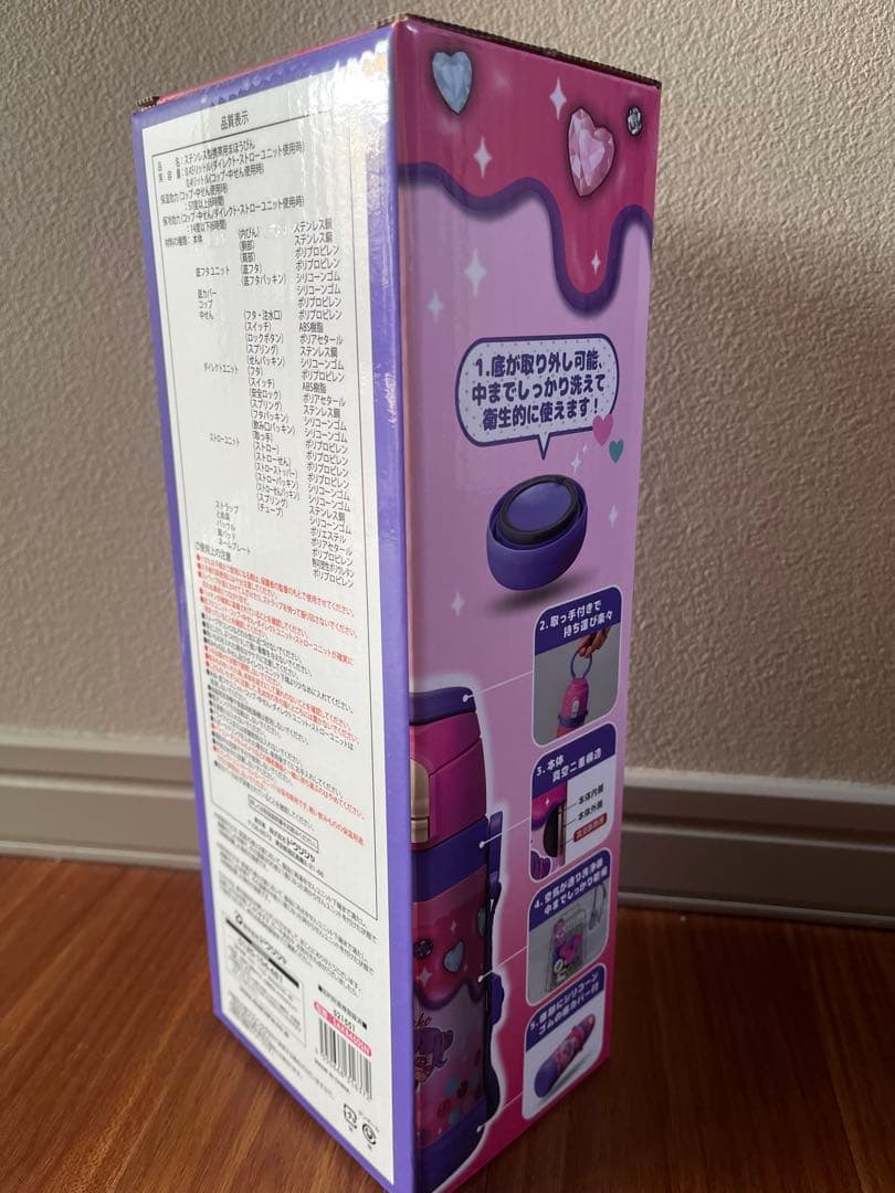 しなこちゃん×SOKOMO 450ml ♡新品未開封