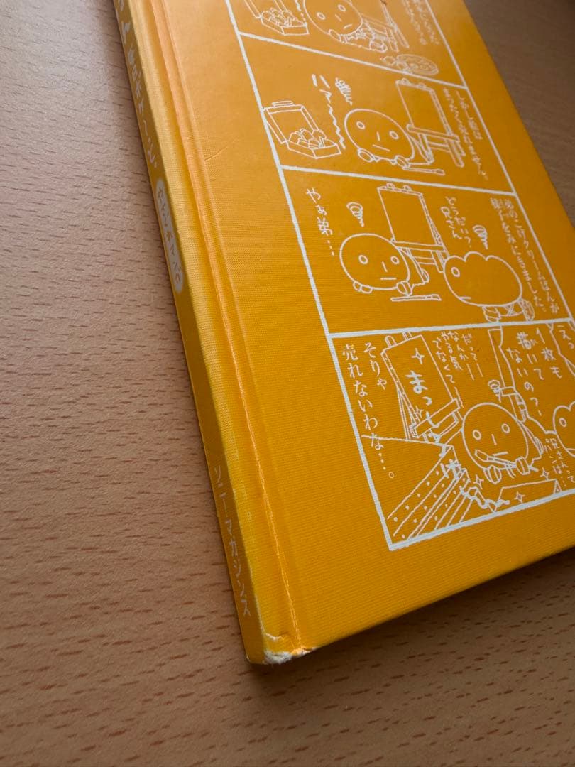 こげぱん　絵本2冊セット