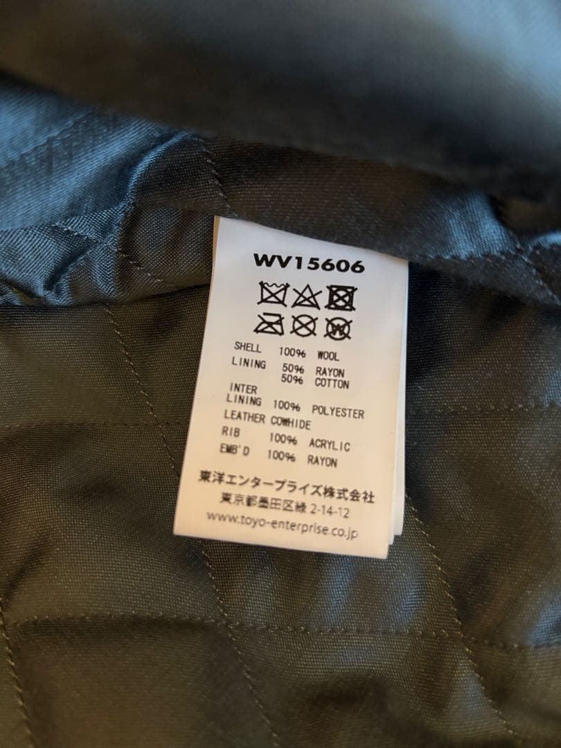 whitesville アワードジャケット 36サイズ ゴールド×ブラウン