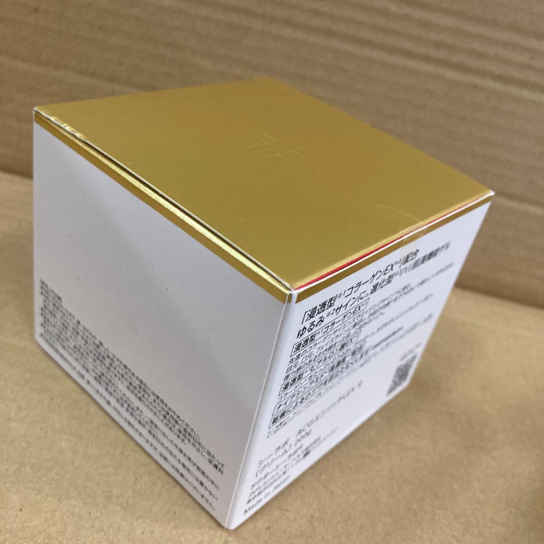 未開封 New アクアコラーゲンゲル エンリッチリフト EX Ra 200g