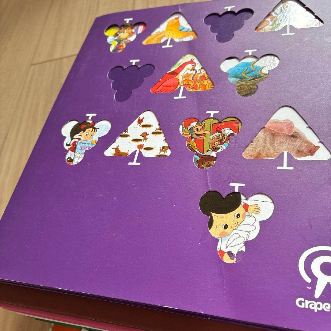 Grapeseed グレープシード　英語教材4-10