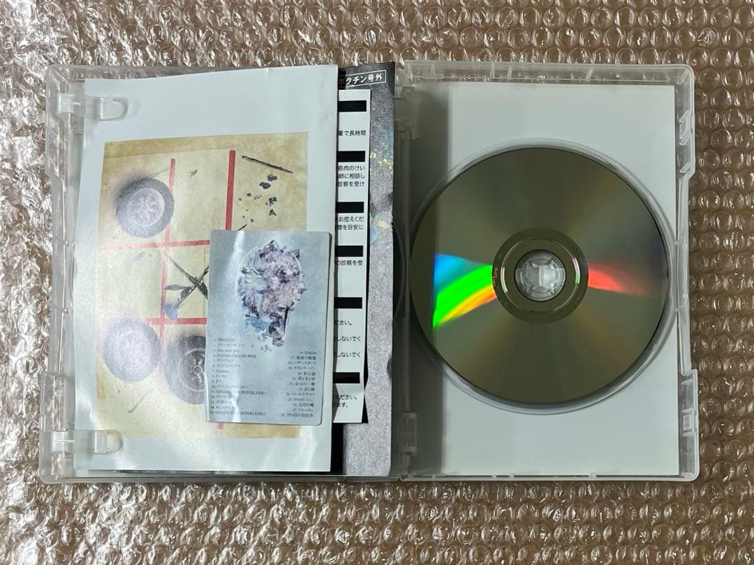 RADWIMPS CD DVD アルバム まとめ売り ラッドウィンプス