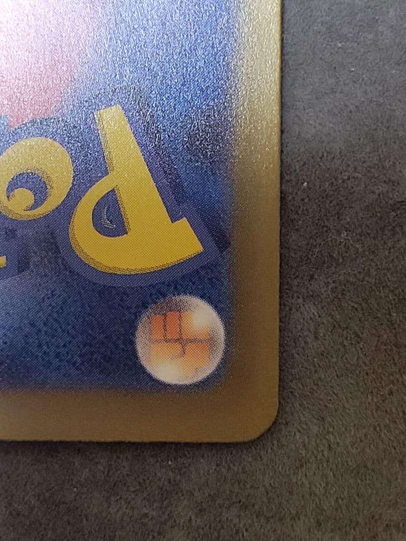 ​ピカチュウex SAR マグネットローダー付 SRカード 234/193 EX