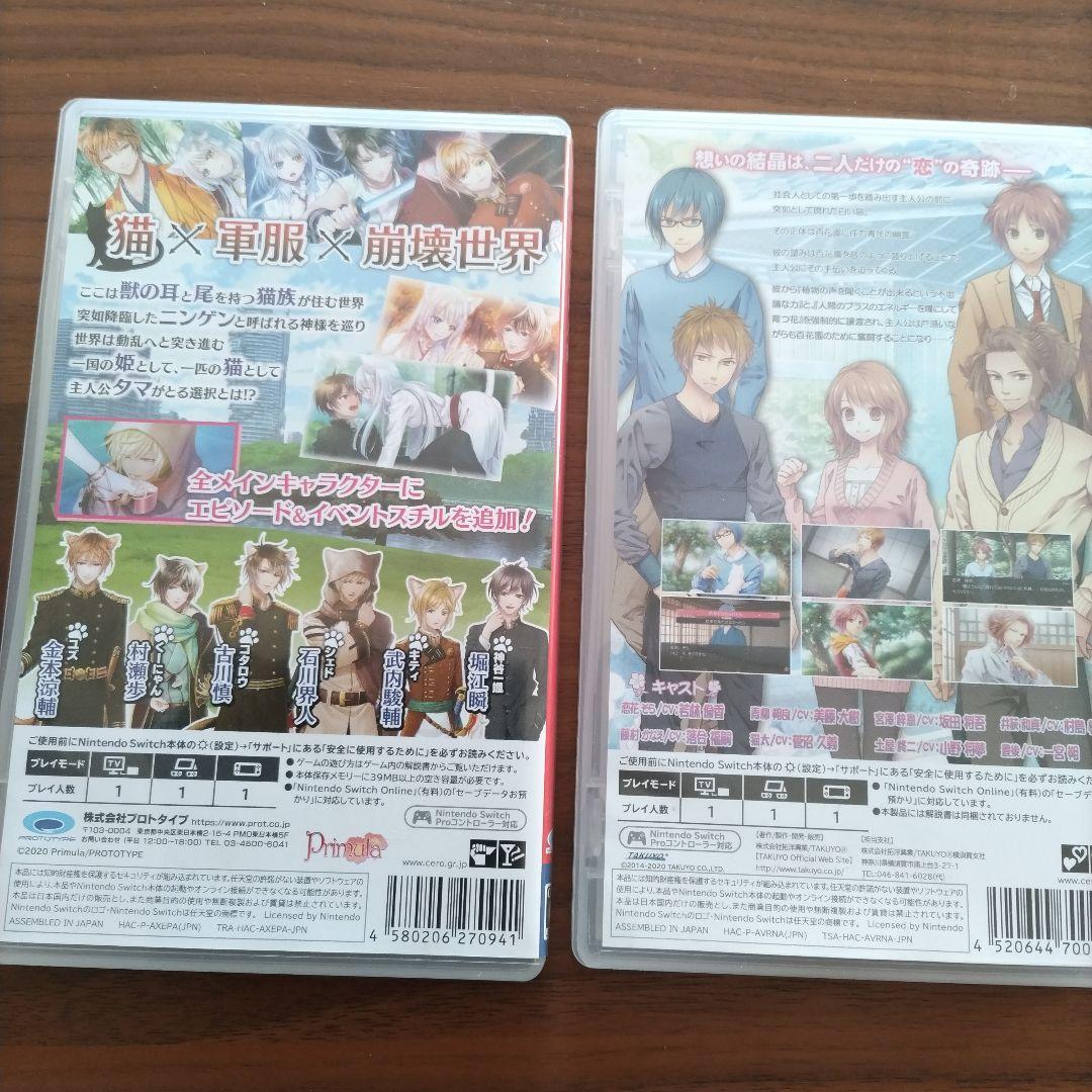 軍靴をはいた猫　恋の花咲く百花園　セットで！