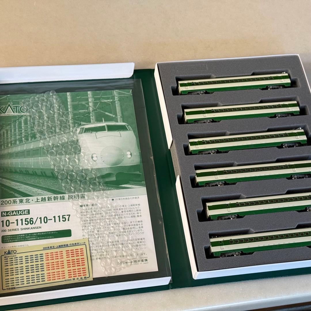 200系 東北上越新幹線 12両フル編成